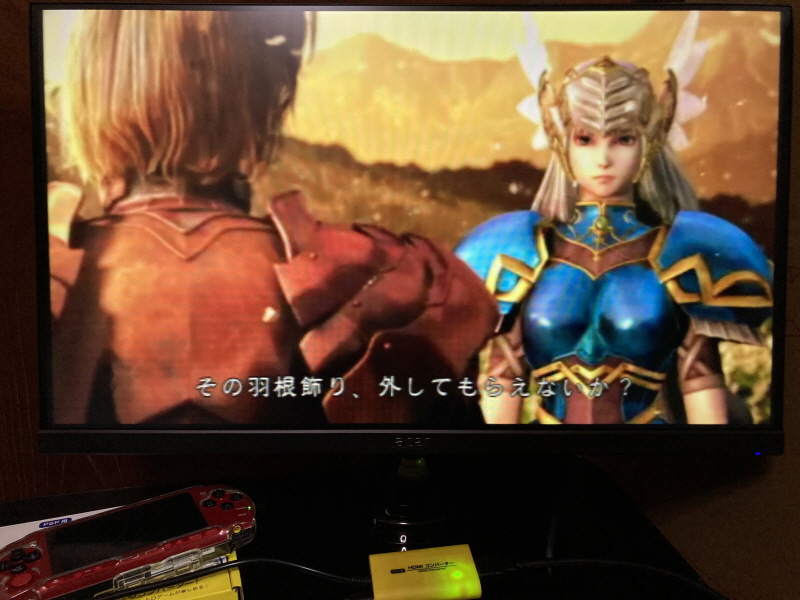 PSP(플레이스테이션 포터블) HDMI 컨버터_161.jpg