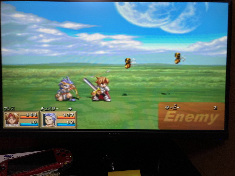 PSP(플레이스테이션 포터블) HDMI 컨버터_190.jpg