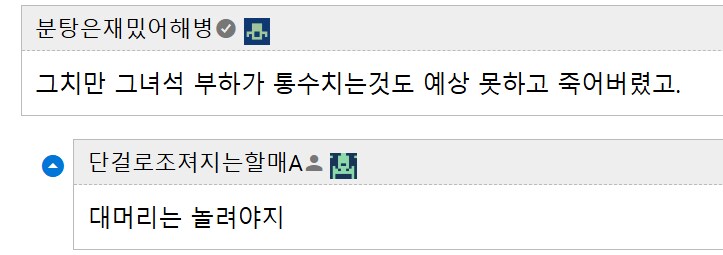 오다 노부나가 뽕 오지는 일본만화_3.png