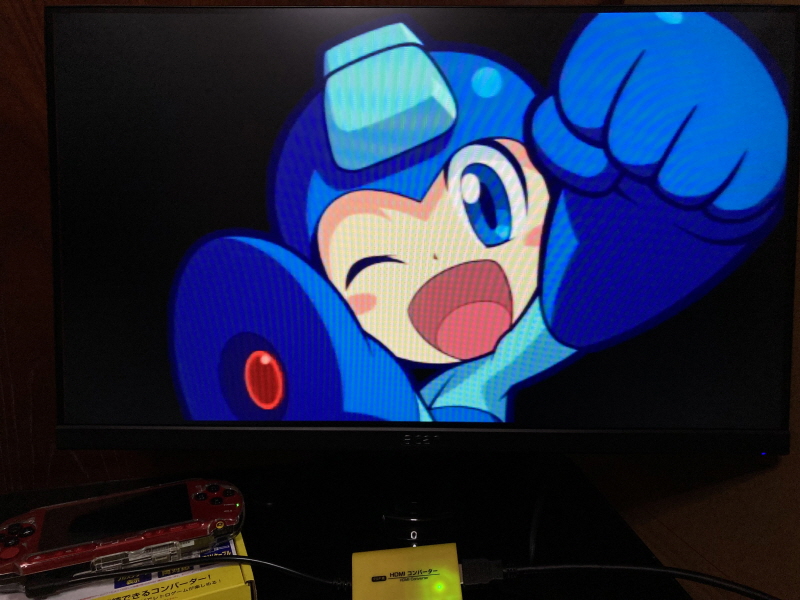 PSP(플레이스테이션 포터블) HDMI 컨버터_201.jpg