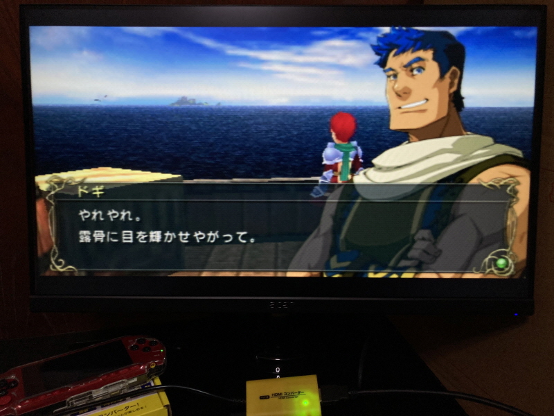 PSP(플레이스테이션 포터블) HDMI 컨버터_209.jpg