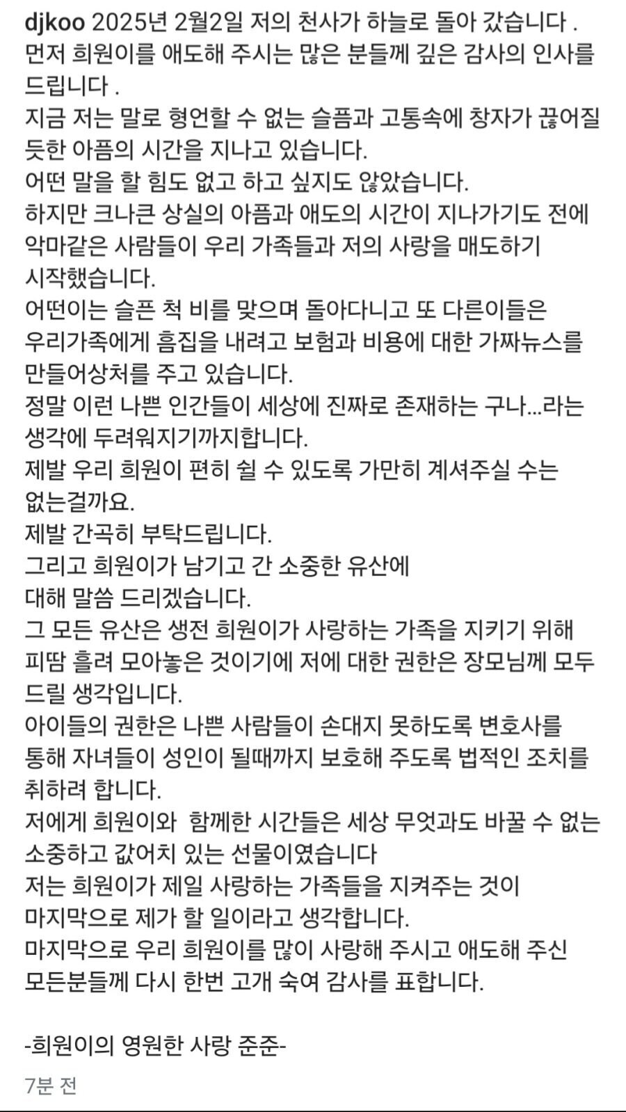 구준엽이 당장 해결해야만 하는 가장 큰 문제_5.jpg