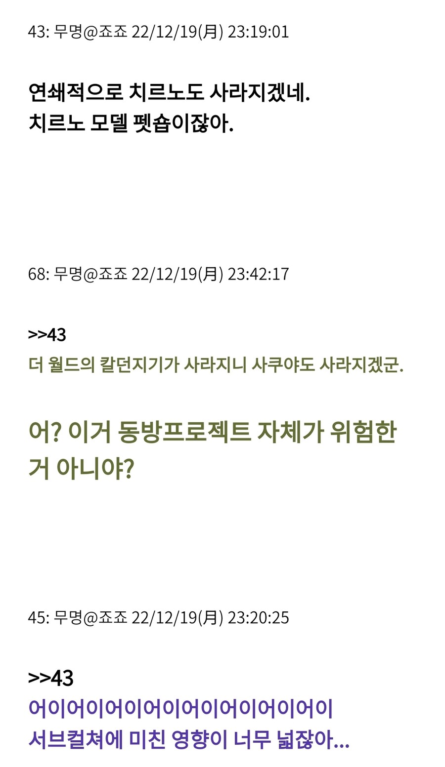 죠죠) "죠죠가 역사에서 사라지면 어떤 일이 일어날까?".jpg_7.jpg
