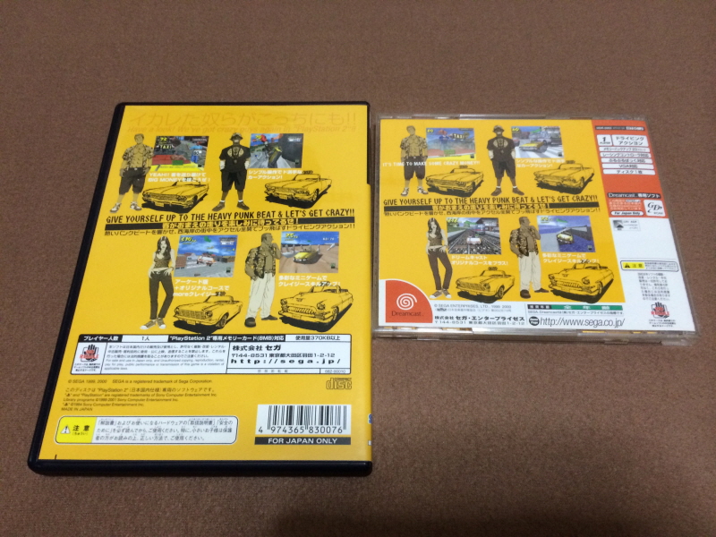 PSP(플레이스테이션 포터블) HDMI 컨버터_343.jpg