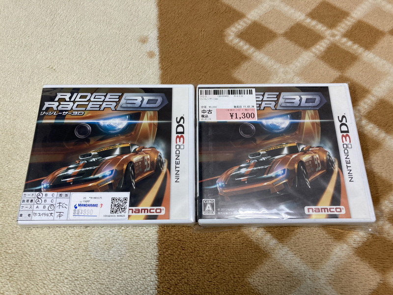 PSP(플레이스테이션 포터블) HDMI 컨버터_350.jpg