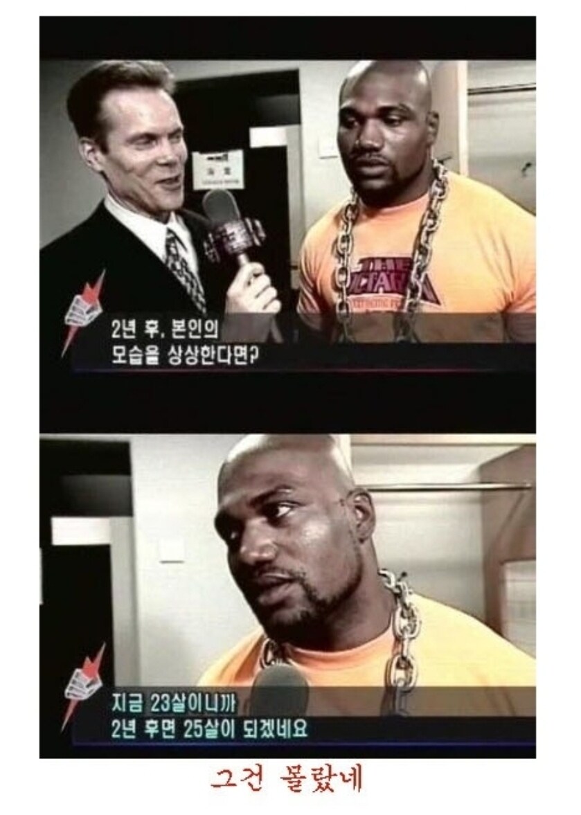 2년 뒤 당신의 모습은 어떨 것 같나요?_1.jpg