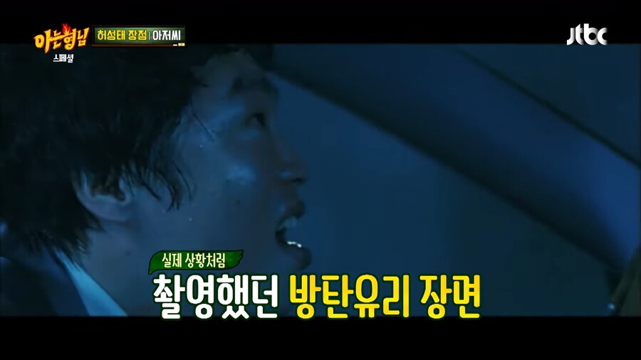 아저씨 방탄유리 장면 비하인드 썰_3.png