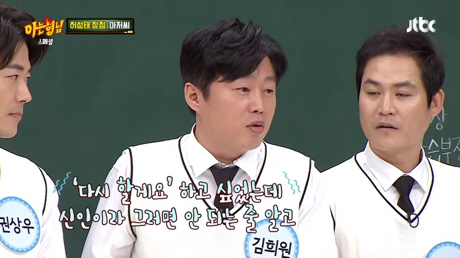 아저씨 방탄유리 장면 비하인드 썰_6.png