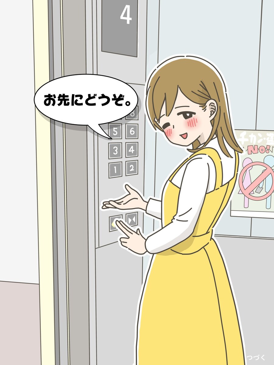 일본 엘리베이터 공익광고 땜에 일어난 일들_11.jpg