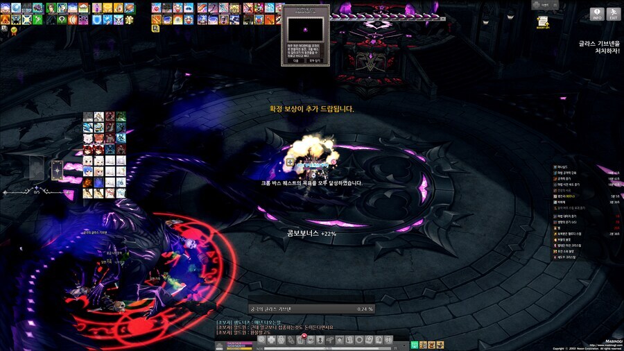 마비노기M)마비노기 상태가 안 좋아서 생각보다 성공 할 지도 모름_1.jpg