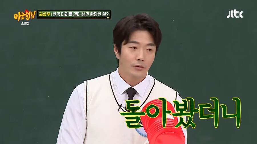 권상우가 만원짜리를 항상 들고다니게 된 계기_5.png