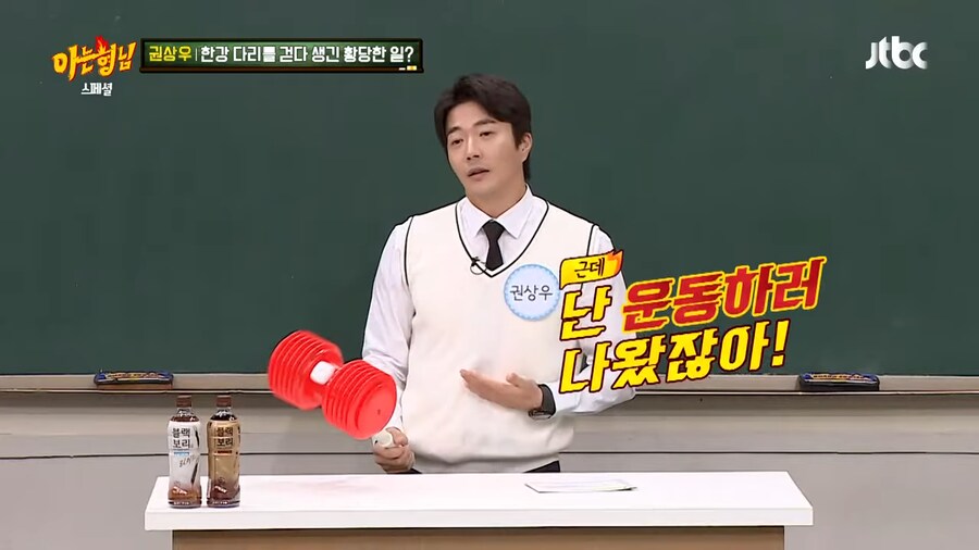 권상우가 만원짜리를 항상 들고다니게 된 계기_7.png