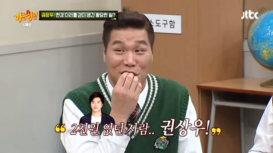 권상우가 만원짜리를 항상 들고다니게 된 계기_13.png