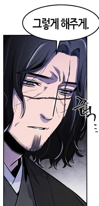 ??? : 무기에 의지한다면 당신은 그리 강한 사람이 아니오._3.jpg