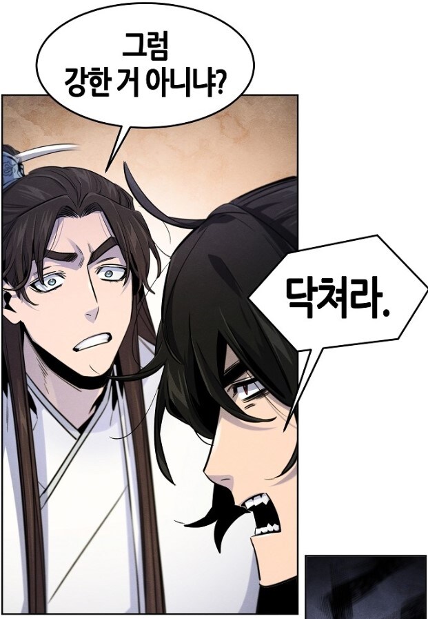 ??? : 무기에 의지한다면 당신은 그리 강한 사람이 아니오._6.jpg