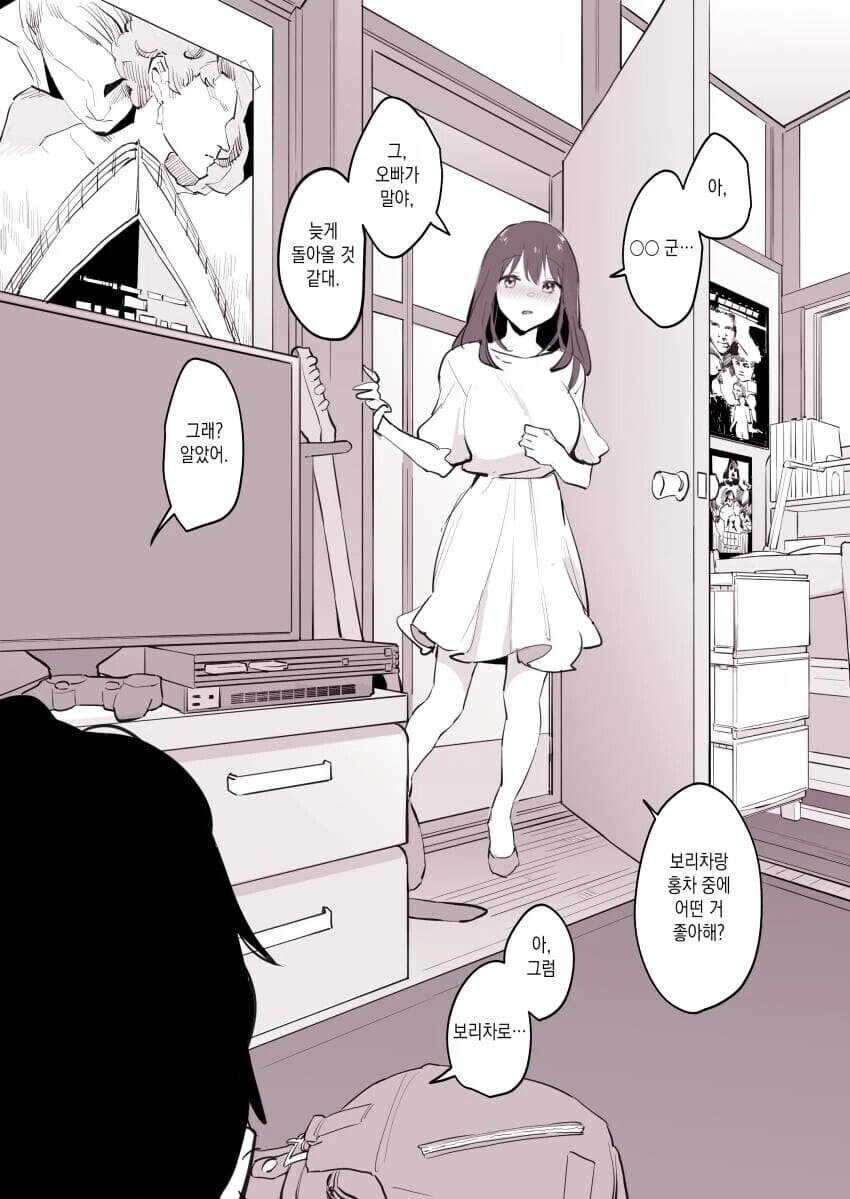 작가 피셜 23년 최고의 만화 jpg_4.jpg