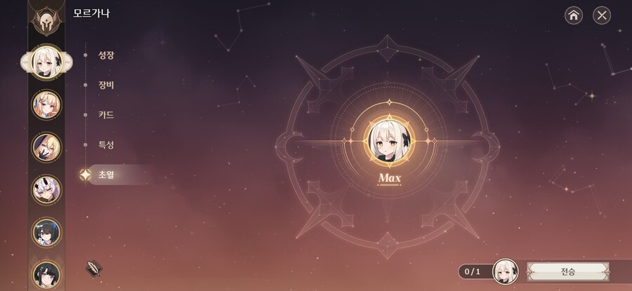 로스트소드)갤러해드 떳냐_3.jpg