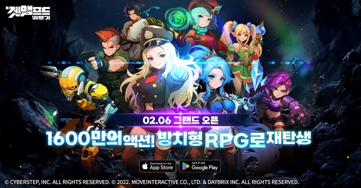 뉴스/겜툰_1.jpg