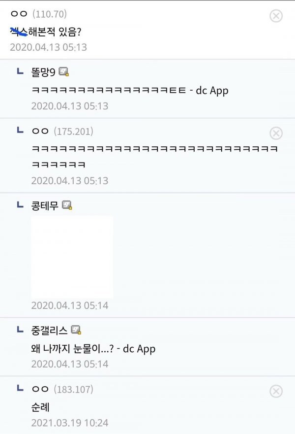 오나홀 전문가_2.jpg