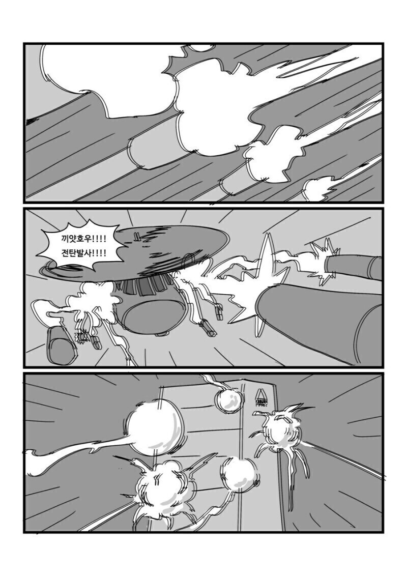 블루아카)키보토스 대통합의 날.manhwa_8.jpg