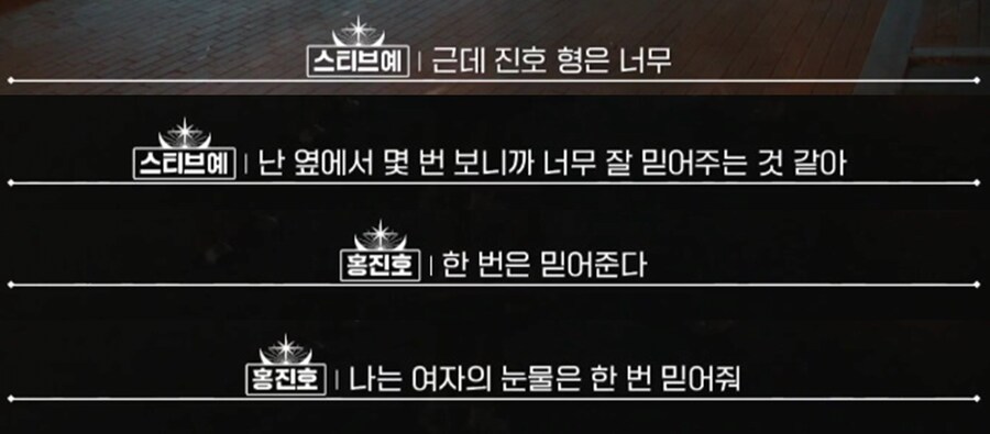 스타크래프트)콩진호 명언 콩진호 명언_1.png