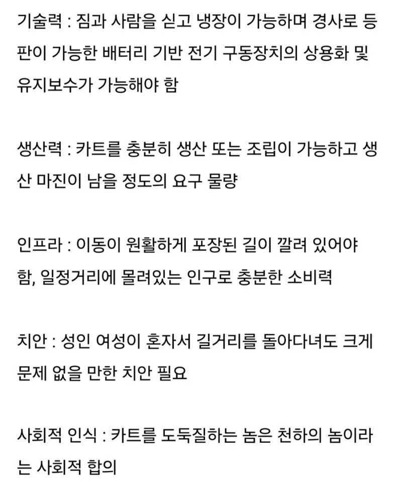 영국이 주시하는 한국의 준 군사기업.jpg_2.webp