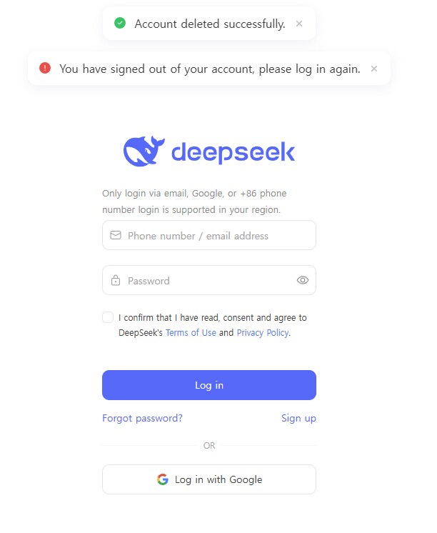 딥시크를 빨리 탈퇴해야 하는 이유_2.png