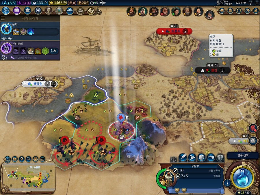 문명 바닐라 망겜론은 전 동의 안함_1.jpg