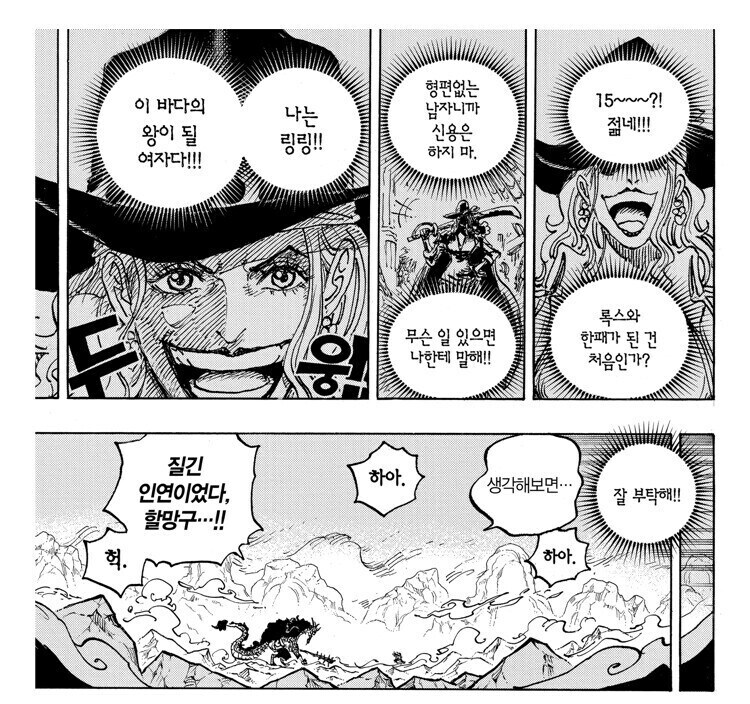 원피스 잘 모르는 야마토의 원안_2.jpg