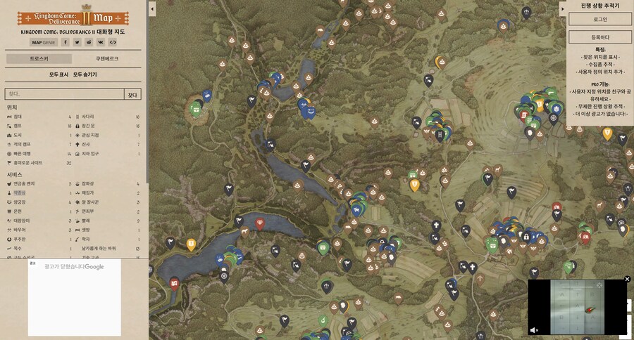 킹덤컴2 맵 상세보기 사이트_1.png