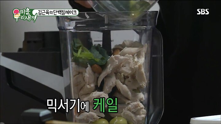 김종국 통풍걸리기 전 식단_9.png