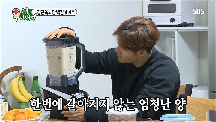 김종국 통풍걸리기 전 식단_14.png