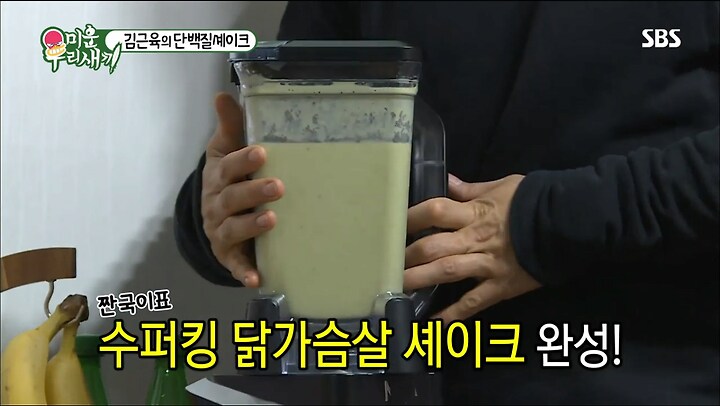 김종국 통풍걸리기 전 식단_16.png