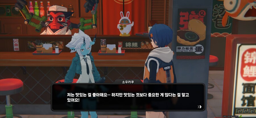젠레스) 소우카쿠는 뭐든지 다 먹는건 아니구나_1.jpg