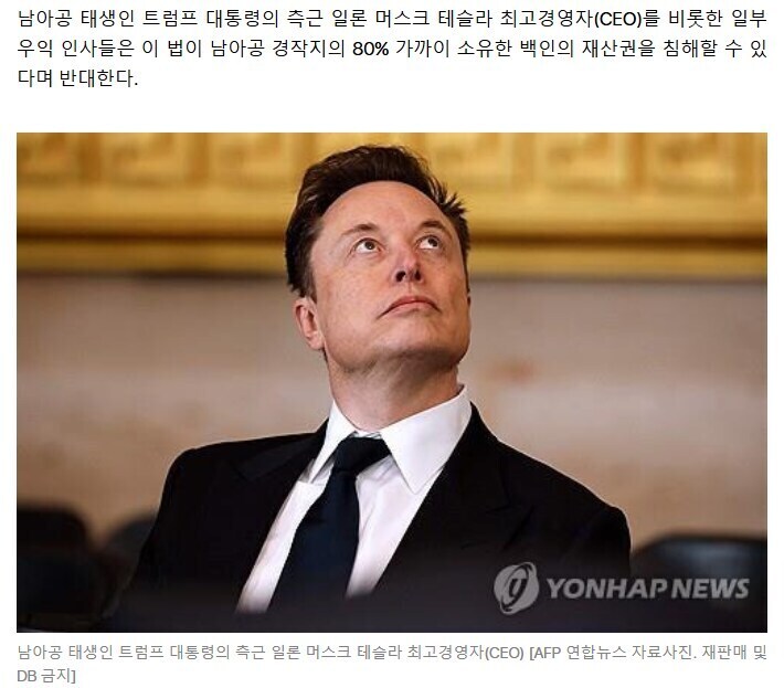 캐나다와 멕시코에 이어 또 트럼프에게 굴복 대신 강경 대응을 선포한 나라_3.jpg