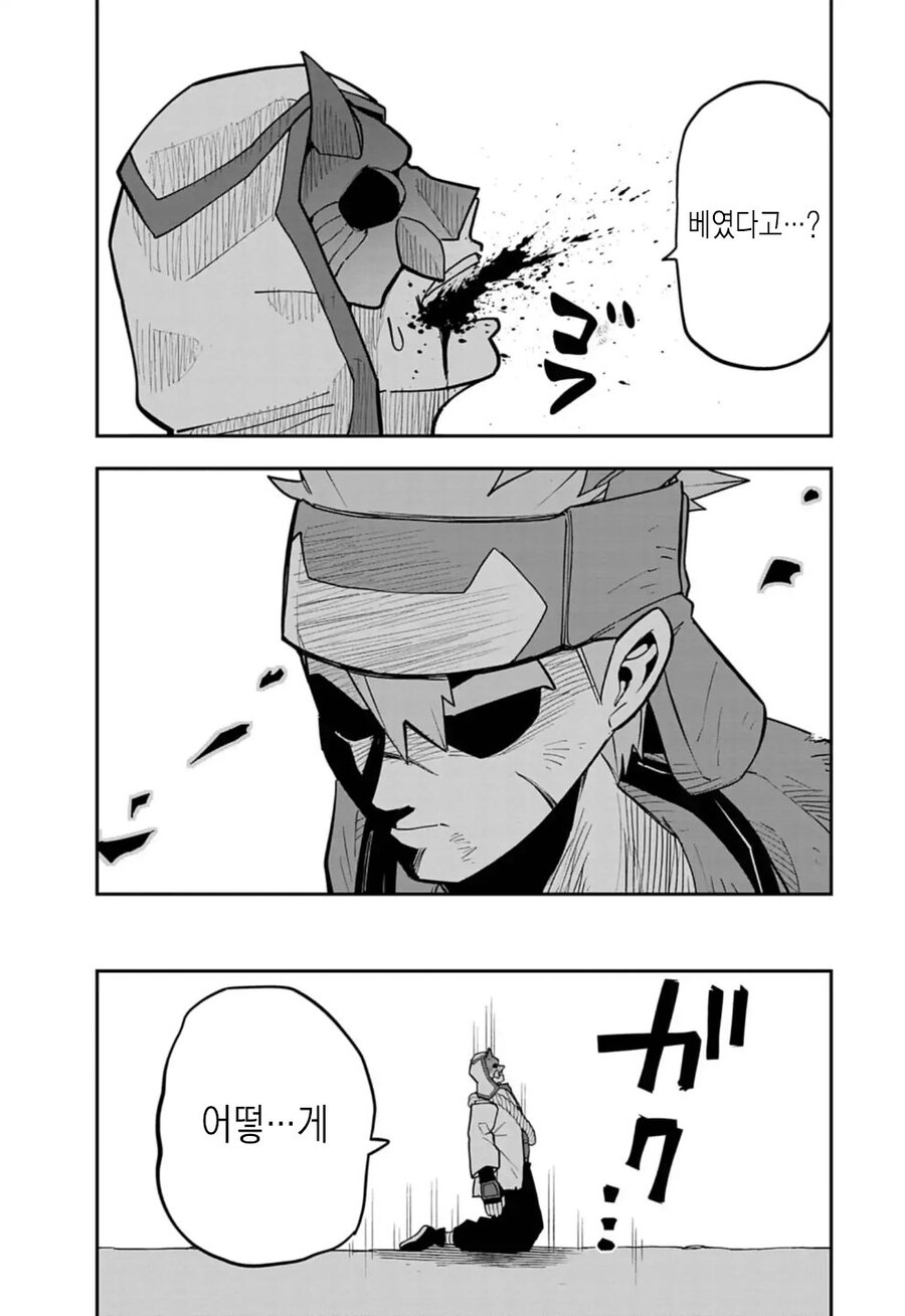 한때 화제였던 엉덩이 만화 근황.JPG_2.jpg