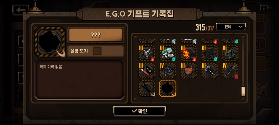 림버스)자 바로 에깊 먹었고_2.jpg