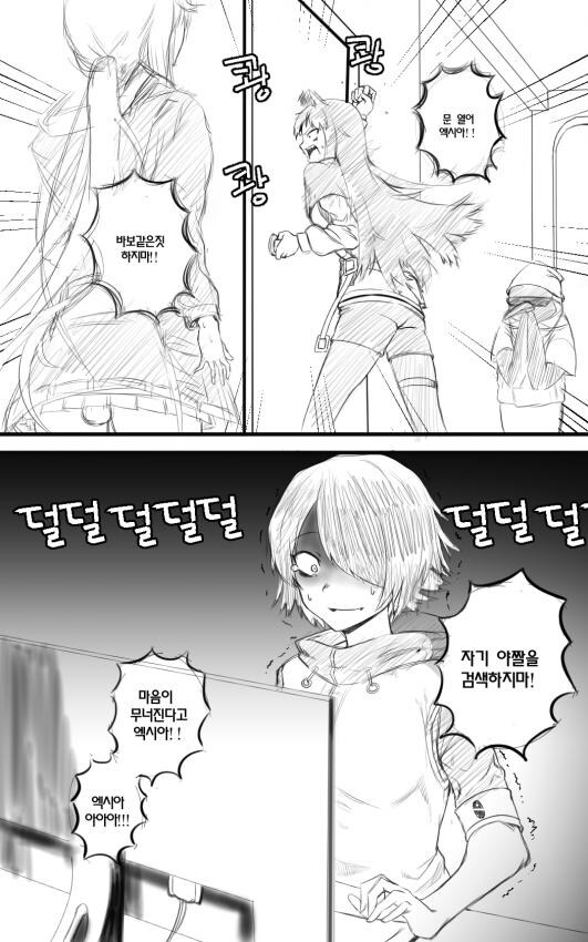 바시우스가 진짜 그림은 참 잘 그리네.jpg_3.jpg