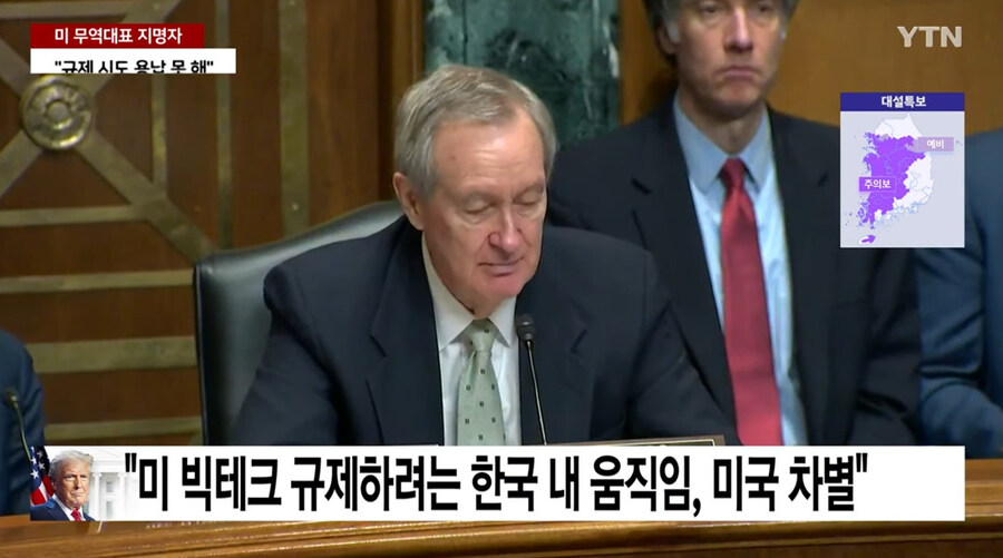 드디어 한국에도 시동 거는 미국_1.jpg