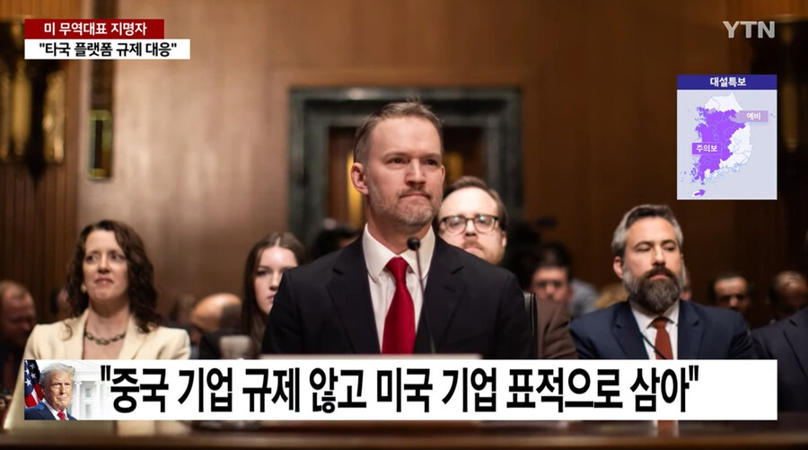 드디어 한국에도 시동 거는 미국_3.jpg