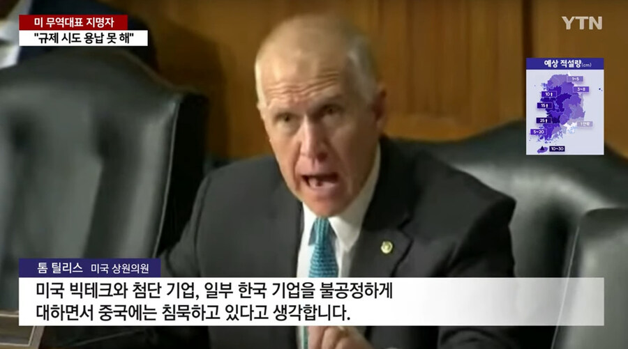 드디어 한국에도 시동 거는 미국_4.jpg