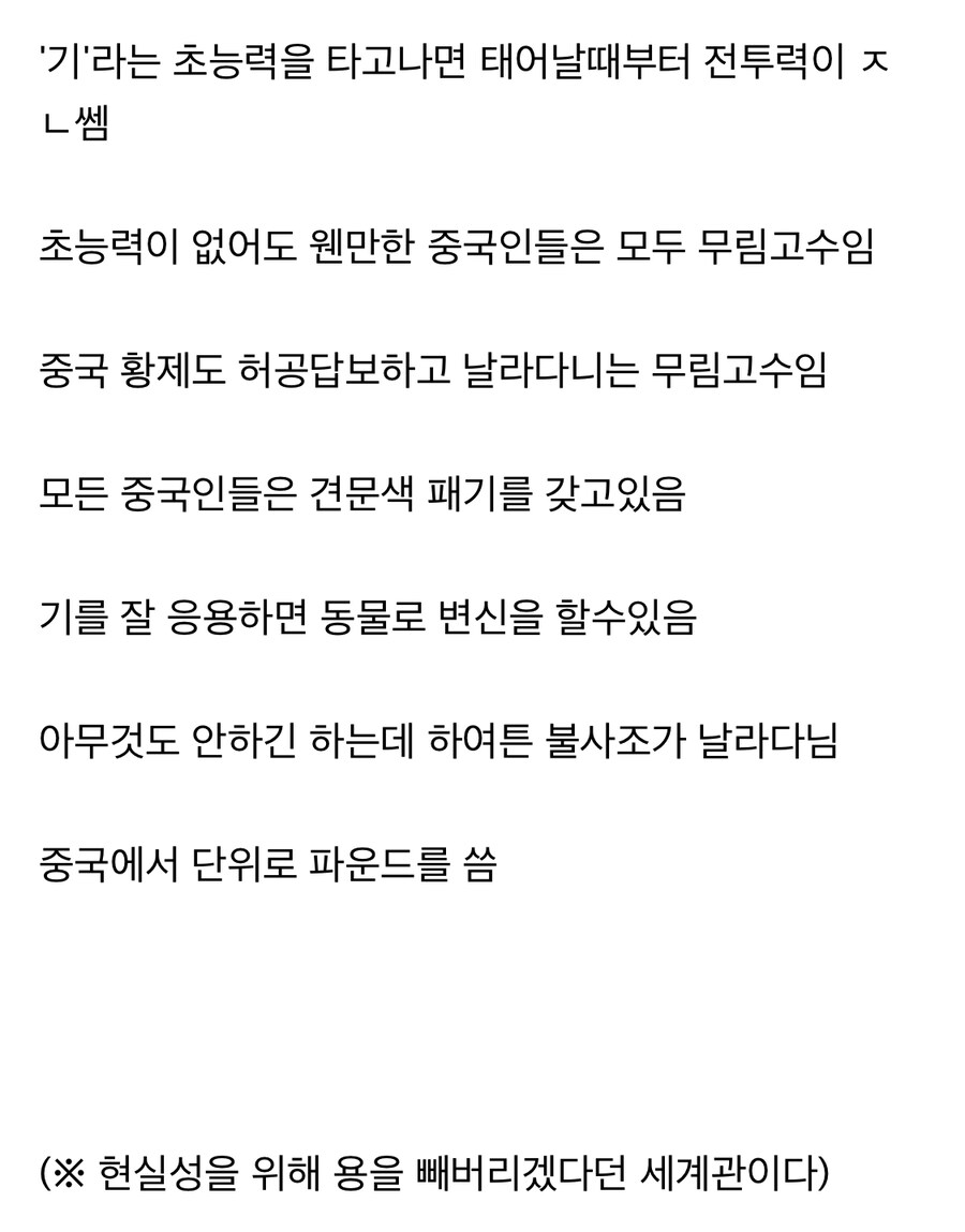 디즈니 뮬란(실사)이 레전드인 이유_2.jpg