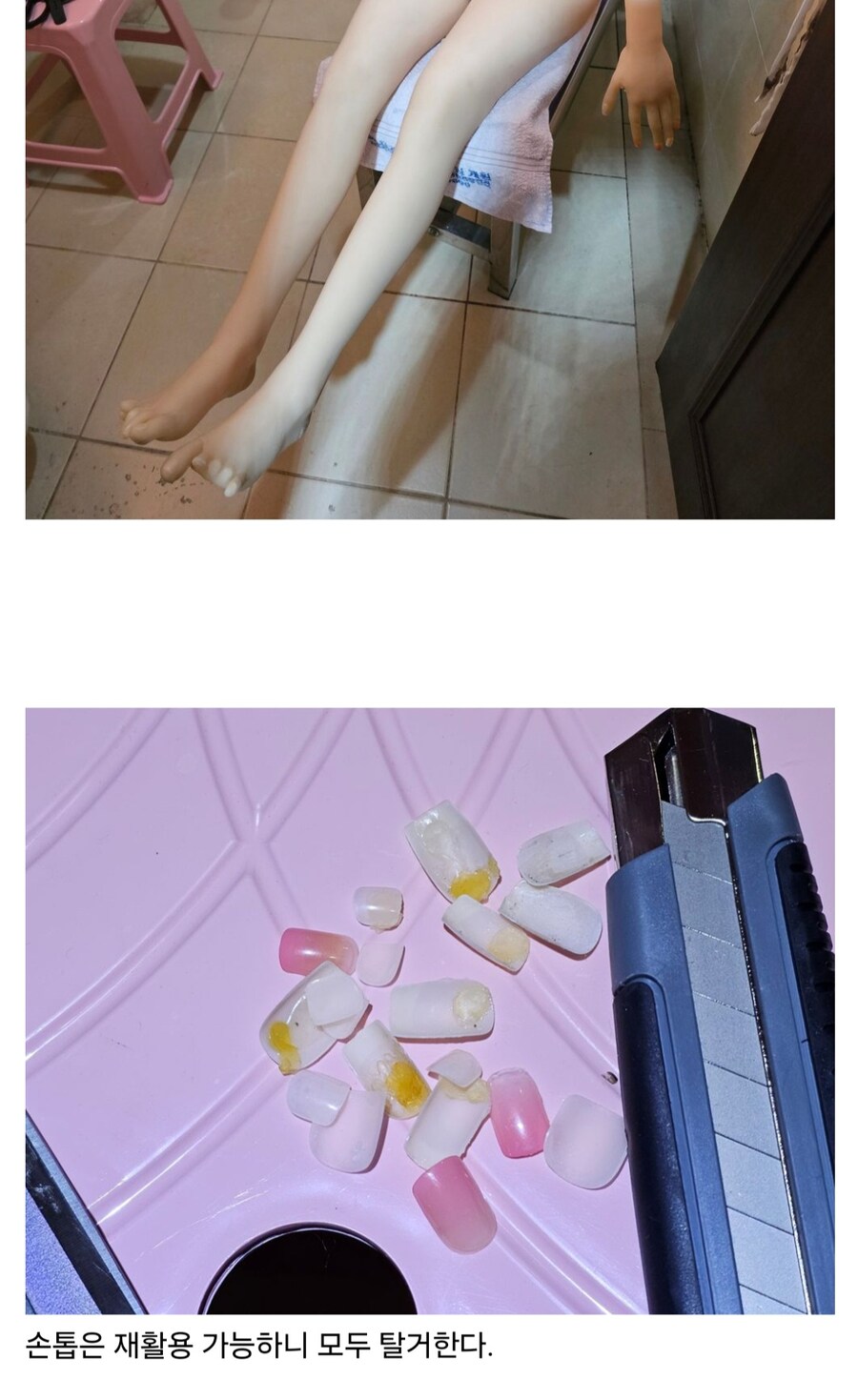 리얼돌 버리는법 글 보는데_1.jpg