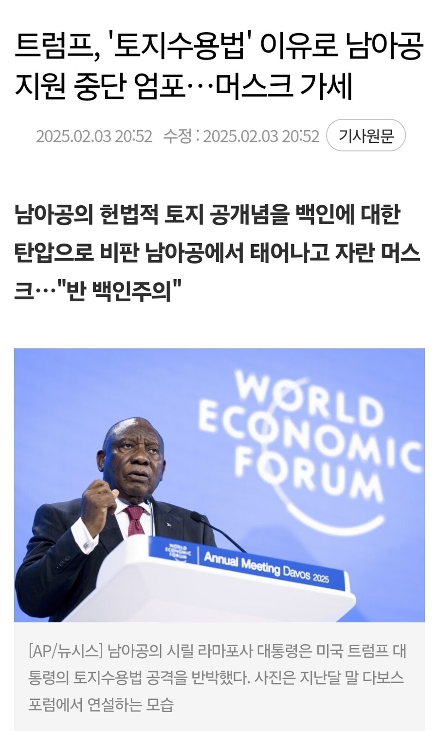 예전하고 비교해봤을 때 확연하게 달라진 머스크의 인터넷 여론_4.jpg