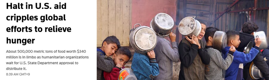 미국 曰 "구호품 관리? 뭐 어쩌라고? 난 이제 몰라"_1.png