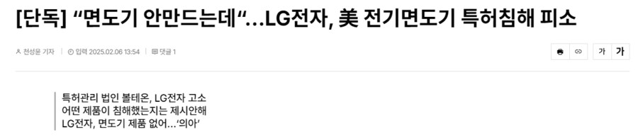 LG)아니..나....그거 안만들어....gisa_1.png