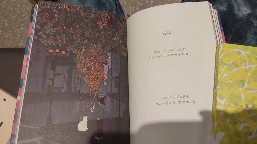 트럼프 2기 대비하기_18.jpg