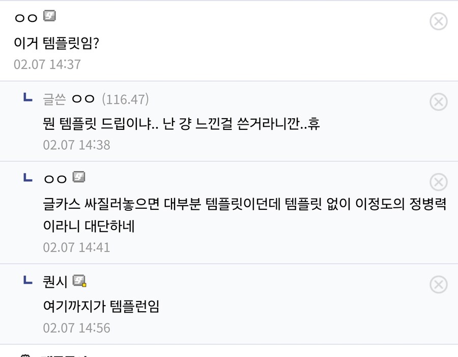 요즘 애니도 쳐안보면서 십덕이라 하고다니는 새끼들 조낸 꼴받음&nbsp;_2.jpg