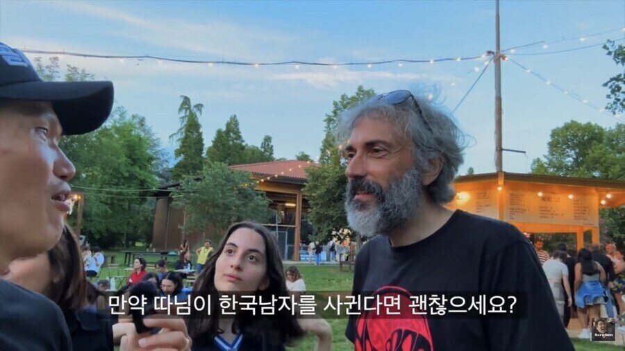딸의 남자친구 조건으로 딱 하나만 내걸은 이태리 아저씨_1.jpg