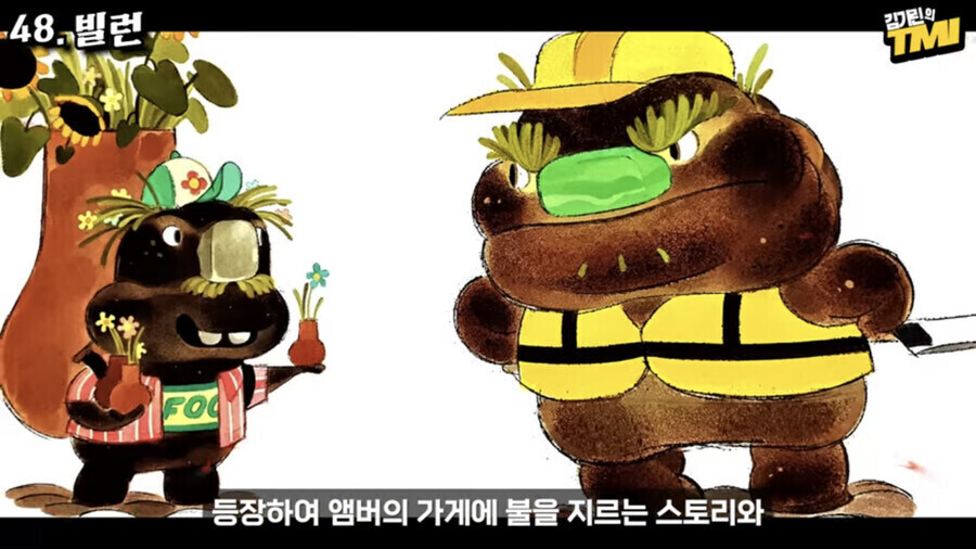 엘리멘탈)스토리를 바꿨다고 나왔는데 다들 납득한 이유_2.jpg